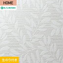 【壁紙】クロスのり付き ルノン HOME ボタニカル 巾92.5cm RH-9299・RH-9300__rh-9299 1