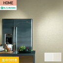 yǎzNX̂t m HOME Go[n[h 92.5cm RH-9373ERH-9374*RH-9373/RH-9374