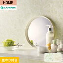 yǎzNX̂t m HOME t@NA 92.5cm RH-9399ERH-9400*RH-9399/RH-9400