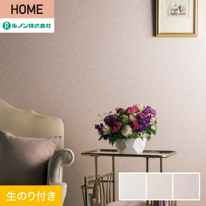 y5/25IGg[ōő100%|CgobNIzyǎzNX̂t m HOME X[p[n[h 92cm RH-9531`RH-9533*RH-9531/RH-9533