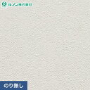 【壁紙】クロスのり無し ルノン マークII RM-833 (巾92cm)(旧RM-612)__nrm-833