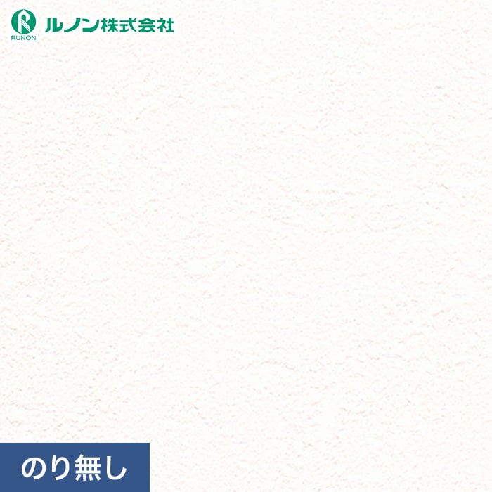 乐天商城 - 【壁紙】クロスのり無し ルノン マークII RM-879 (巾92cm)(旧RM-679)__nrm-879