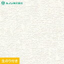 【壁紙】クロスのり付き(ミミ付き) ルノン マークII RM-846 (巾92.5cm)(旧RM-644)__rm-846