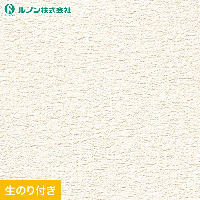 Rakuten - 【壁紙】クロスのり付き スリット壁紙 (ミミなし) ルノン マークII RM-847(旧RM-643)__rm-847