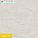 【壁紙】クロスのり付き スリット壁紙 (ミミなし) ルノン マークII RM-866(旧RM-675)__rm-866