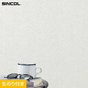【壁紙】クロスのり付き スリット壁紙 (ミミなし) シンコール SLP-303__slp-303