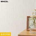 【壁紙】クロスのり付き スリット壁紙 (ミミなし) シンコール SLP-331 (旧SLP-214)__slp-331