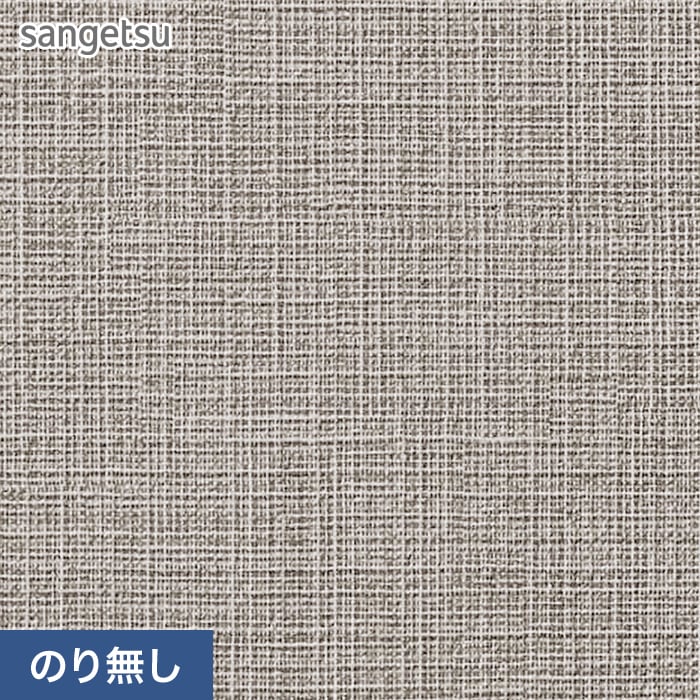 【壁紙】クロスのり無し サンゲツ SP9762 (巾92cm) (旧SP2861)__nsp9762