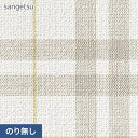 【壁紙】クロスのり無し サンゲツ SP9787 (巾92cm) (旧SP2894)__nsp9787