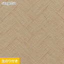 【壁紙】クロスのり付き (ミミ付き) サンゲツ SP9774 (旧SP2868) 巾92cm__sp9774