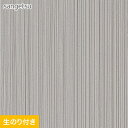 【壁紙】クロスのり付き (ミミ付き) サンゲツ SP9784 巾92cm__sp9784