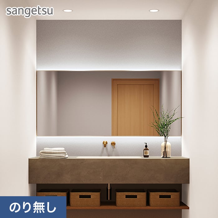 ���ɻ�ۥ������Τ�̵�� ���󥲥� SP2503 (��SP9701) (��92cm) __nsp2503