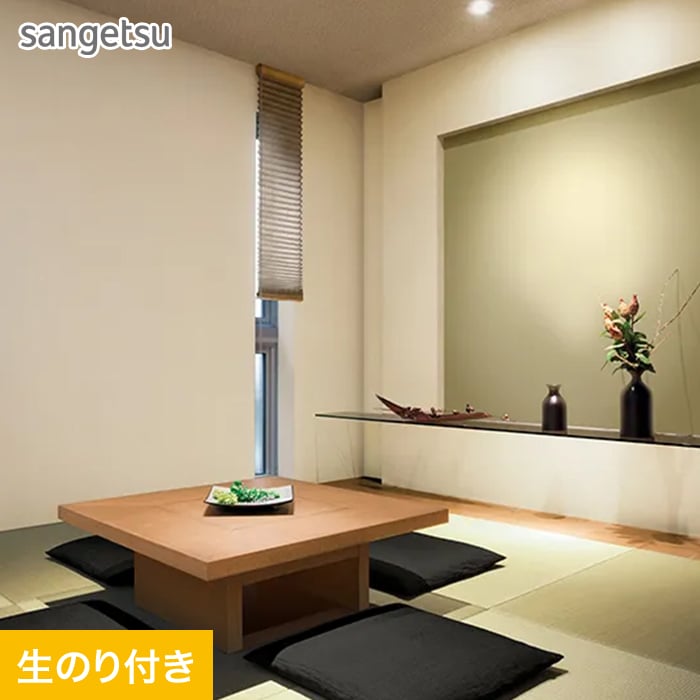 ���ɻ�ۥ������Τ��դ� (�ߥ��դ�) ���󥲥� SP2601 (��SP9771)(��92cm)__sp2601
