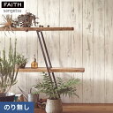 【壁紙】クロスのりなし壁紙 サンゲツ フェイス ウッド TH32670__nth-32670