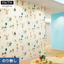 【壁紙】クロスのりなし壁紙 サンゲツ フェイス パターン 笑顔の森__nth-32964