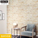 【壁紙】クロスのり付き壁紙 サンゲツ フェイス マテリアル TH32732__th-32732