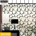【壁紙】クロスのり付き壁紙 サンゲツ フェイス 和 TH32822__th-32822