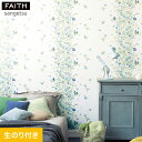 【壁紙】クロスのり付き壁紙 サンゲツ フェイス パターン TH32952__th-32952