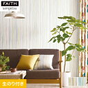 【壁紙】クロスのり付き壁紙 サンゲツ フェイス パターン TH32962・TH32963*TH-32962 TH-32963