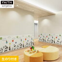 【壁紙】クロスのり付き壁紙 サンゲツ フェイス パターン TH32966__th-32966