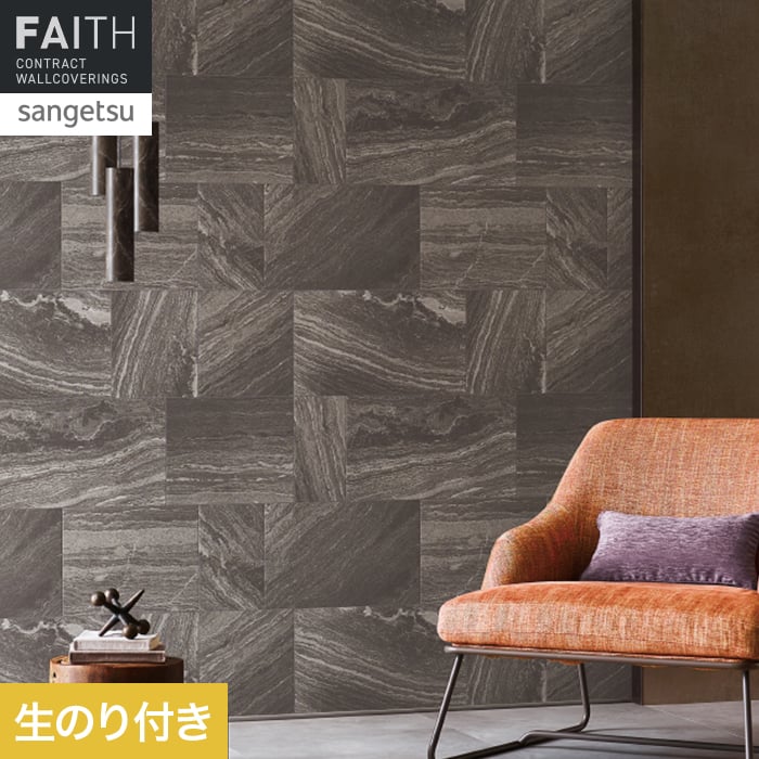 Rakuten - 【壁紙】クロスのり付き サンゲツ フェイス マテリアル TH34649__th34649