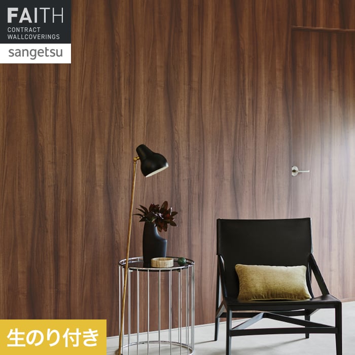 クロスのり付き サンゲツ フェイス ウッド PROGRESS WOOD TH34724__th34724