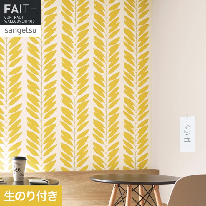 クロスのり付き サンゲツ フェイス scion MALVA TH34966__th34966