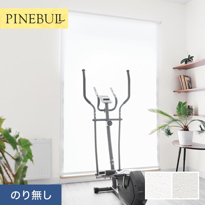 乐天商城 - 【壁紙】クロスのりなし トキワ パインブル Phaiten×TOKIWA 巾92.8cm TPP401・TPP402*TPP401/TPP402__n