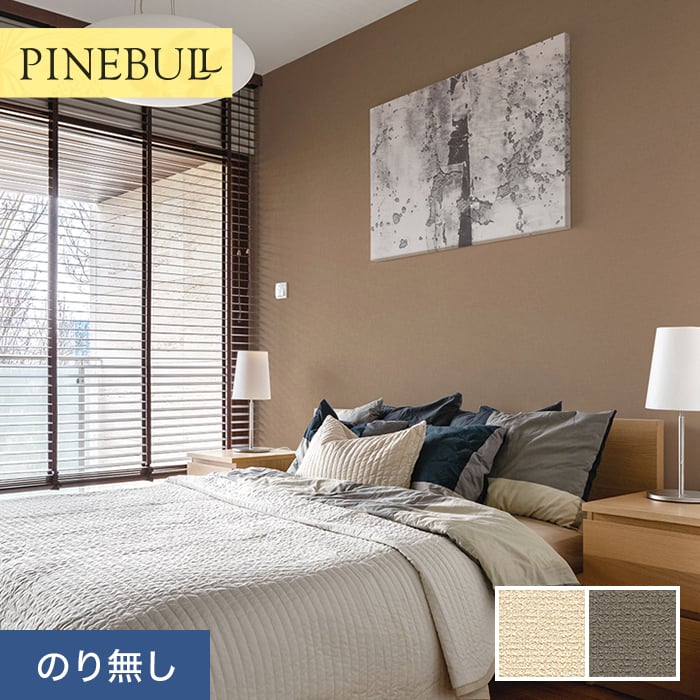 Rakuten - 【壁紙】クロスのりなし トキワ パインブル Phaiten×TOKIWA 巾92cm TPP417・TPP418*TPP417/TPP418__n