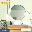 【壁紙】クロスのりなし トキワ パインブル マッスルウォール ファブリーズ 巾92.8cm TWP9379〜*TWP9379/TWP9382__n