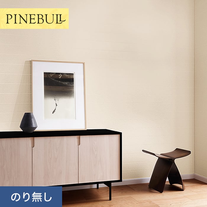 【壁紙】クロスのりなし トキワ パインブル マッスルウォール サイクル消臭 巾93.5cm TWP9497__ntwp9497