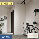 【壁紙】クロスのりなし トキワ パインブル 汚れ防止 巾92.7cm TWP9547・TWP9548*TWP9547/TWP9548__n
