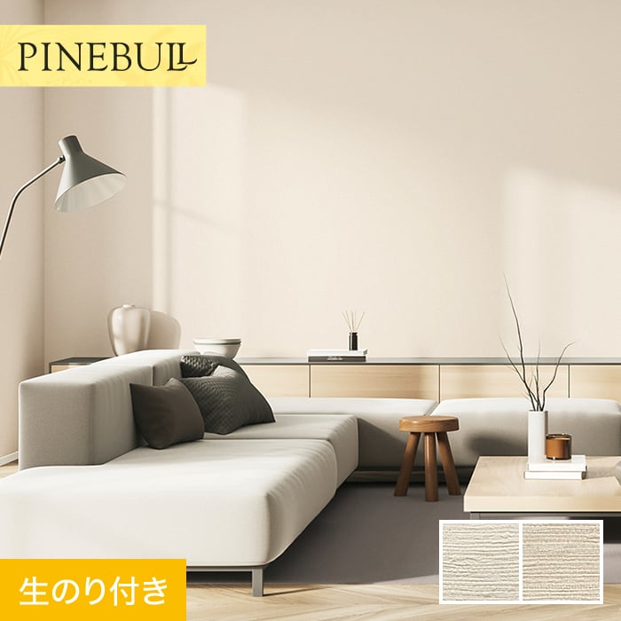 乐天商城 - 【壁紙】クロスのり付き トキワ パインブル Phaiten×TOKIWA 巾92cm TPP409・TPP410*TPP409/TPP410