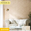 【壁紙】クロスのり付き トキワ パインブル ファブリーズ 巾92.8cm TWP9001・TWP9002*TWP9001/TWP9002