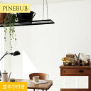 【壁紙】クロスのり付き トキワ パインブル ファブリーズ 巾92cm TWP9015~TWP9017*TWP9015/TWP9017
