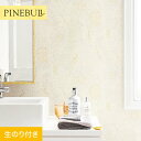 【壁紙】クロスのり付き トキワ パインブル ナチュラル 巾92.1cm TWP9081__twp9081