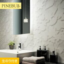 【壁紙】クロスのり付き トキワ パインブル モダン 巾92.3cm TWP9125__twp9125