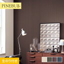 【壁紙】クロスのり付き トキワ パインブル モダン 巾92.4cm TWP9129~TWP9131*TWP9129/TWP9132