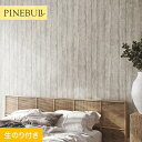 【壁紙】クロスのり付き トキワ パインブル コンクリート 巾93cm TWP9207__twp9207