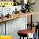 【壁紙】クロスのり付き トキワ パインブル タイル 巾92.7cm TWP9226・TWP9227*TWP9226/TWP9227