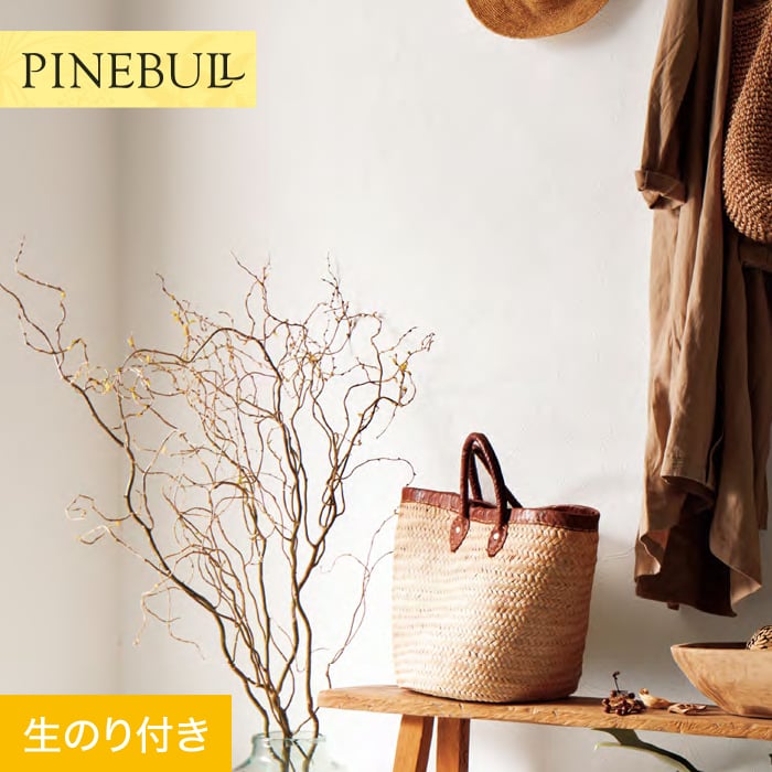 【壁紙】クロスのり付き トキワ パインブル 石目 巾92.4cm TWP9276__twp9276