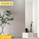 【壁紙】クロスのり付き トキワ パインブル マッスルウォール 撥水コート 巾92.4cm TWP9405〜*TWP9405/TWP9407