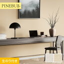 【壁紙】クロスのり付き トキワ パインブル マッスルウォール 撥水コート 巾92.4cm TWP9452〜*TWP9452/TWP9453