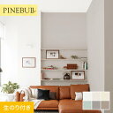 【壁紙】クロスのり付き トキワ パインブル マッスルウォール サイクル消臭 巾92cm TWP9465~*TWP9465/TWP9470