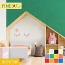 【壁紙】クロスのり付き トキワ パインブル BULLTEX 巾92cm TWP9666~TWP9668*TWP9666/TWP9676