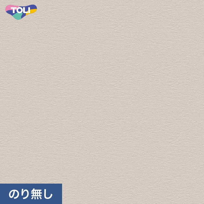 【法人・個人事業主様は送料無料】【壁紙】クロスのり無し 東リ VS VS2004 (巾92cm)__nvs2004