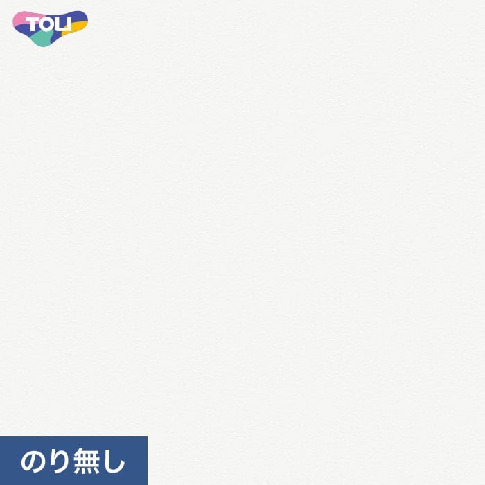 Rakuten - 【法人・個人事業主様は送料無料】【壁紙】クロスのり無し 東リ VS VS2024 (巾92cm)__nvs2024