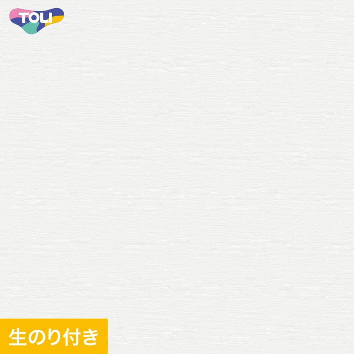 Rakuten - 【壁紙】クロスのり付き(ミミ無し) 東リ VS2010__vs2010
