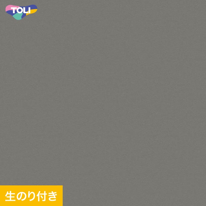 【壁紙】クロスのり付き(ミミ無し) 東リ VS2037__vs2037