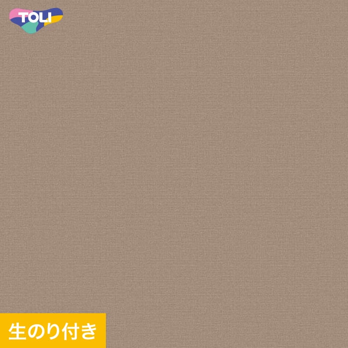 ＞生のり付き壁紙のよくある質問はこちら ●サイズ違い のり無し壁紙生のり付きスリット壁紙15m＋道具生のり付きスリット壁紙30m＋道具生のり付きスリット壁紙15m生のり付きスリット壁紙30m 【キーワード】 壁紙 サンプル DIY RESTA リスタ のりつき のり付き 生のり付き壁紙 糊付き壁紙 のり付け不要クロス おしゃれ オシャレ クロス DIY 東リ TOLI 壁材 張り替え 自分で diy オールシーズン F☆☆☆☆ フォースター 大特価 量産壁紙 無地張り可 表面しっかり 抗菌 防カビ性 撥水 準不燃 【商品品番】 VS2052関連商品【壁紙】クロスのり付き(ミミ無し) 東リ VS2058__vs2058...【壁紙】クロスのり付き(ミミ無し) 東リ VS2050 (旧VS105...616円616円【壁紙】クロスのり付き(ミミ無し) 東リ VS2051 (旧VS105...【壁紙】クロスのり付き(ミミ無し) 東リ VS2055__vs2055...616円616円【壁紙】クロスのり付き(ミミ無し) 東リ VS2046__vs2046...【壁紙】クロスのり付き(ミミ無し) 東リ VS2057__vs2057...616円616円【壁紙】クロスのり付き(ミミ無し) 東リ VS2054__vs2054...【壁紙】クロスのり付き(ミミ無し) 東リ VS2040 (旧VS103...616円616円【壁紙】クロスのり付き(ミミ無し) 東リ VS2045 (旧VS101...【壁紙】クロスのり付き(ミミ無し) 東リ VS2013 (旧VS101...616円616円10m以上送料無料 (北海道・沖縄ほか一部の地域は除きます。) 10m未満1,150円(税込) (北海道・沖縄ほか一部の地域は除きます。) 商品は、ご注文確定後、約3〜4営業日以内の出荷となります。 日時指定可能な商品であっても、配送状況やお住まいの地域によってはご希望の日時にお届けできない場合がございますことを予めご了承下さい。 商品はメーカー在庫となっており、まれにメーカー側でも商品の在庫切れがある場合がございます。その際は納期のご相談を別途させて頂きます。 商品の色・柄の色などは画面上と実物では多少異なる場合がございます。実際のお色は実物サンプルにてご確認頂くことをおすすめいたします。 商品のお色のイメージ違い等での返品・交換はお受けできません。 関連商品 【のり付き壁紙と同時購入で貼りセットの送料無料！】壁紙貼りセット 壁紙張替えに必要な道具(工具)... 壁紙貼り道具セット (中級向け) 道具8点セット 壁紙施工 のりふき取り用スポンジ 50×100×140mm グレー 壁穴補修 リペアプレート (S) 10cm×10cm (4×4インチ) 壁下地補修用 ミニマルパテ 【ヘラ3種付き】 ホワイト 180g（120ml） コーキング剤 内装施工用 ジョイントコークA 500g ホワイト／アイボリー 水性塗料用ローラー 薄塗り平滑仕上げに最適なスモールローラー 4インチ 塗料用バケツ＆トレイ（バケツカバー）セット （刷毛固定用マグネット付き） カッター替刃 (9mm） SK2 黒刃10枚入